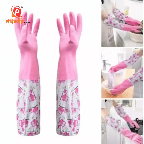 Long Hand Gloves (২ পিস)
