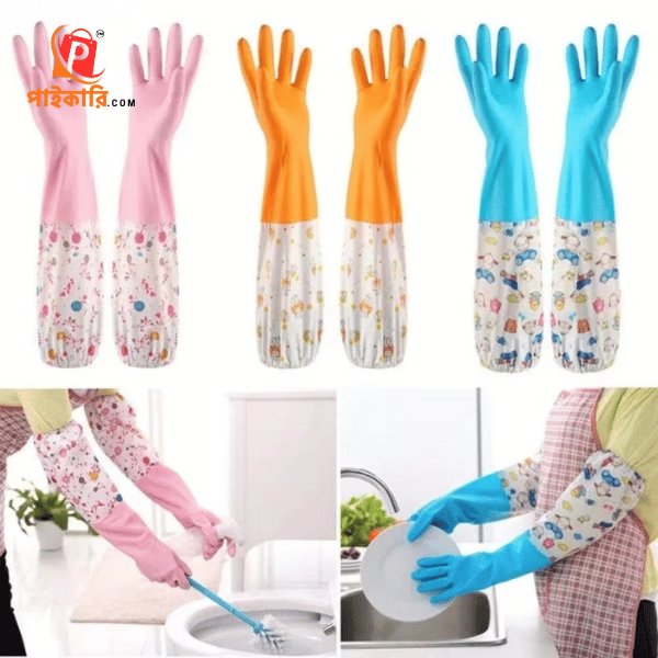 Long Hand Gloves (৪ পিস)