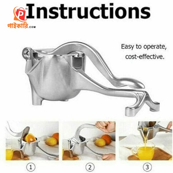 FRUIT PRESS JUICER ALUMINUM