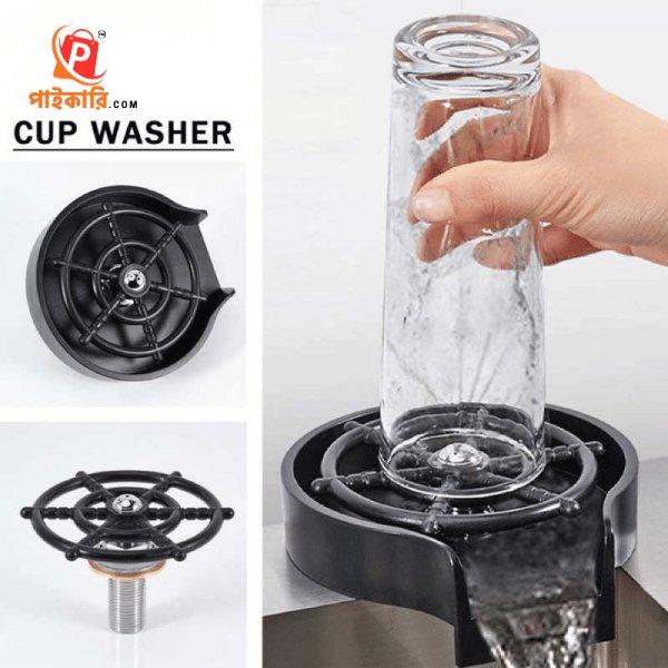 Cup Washer