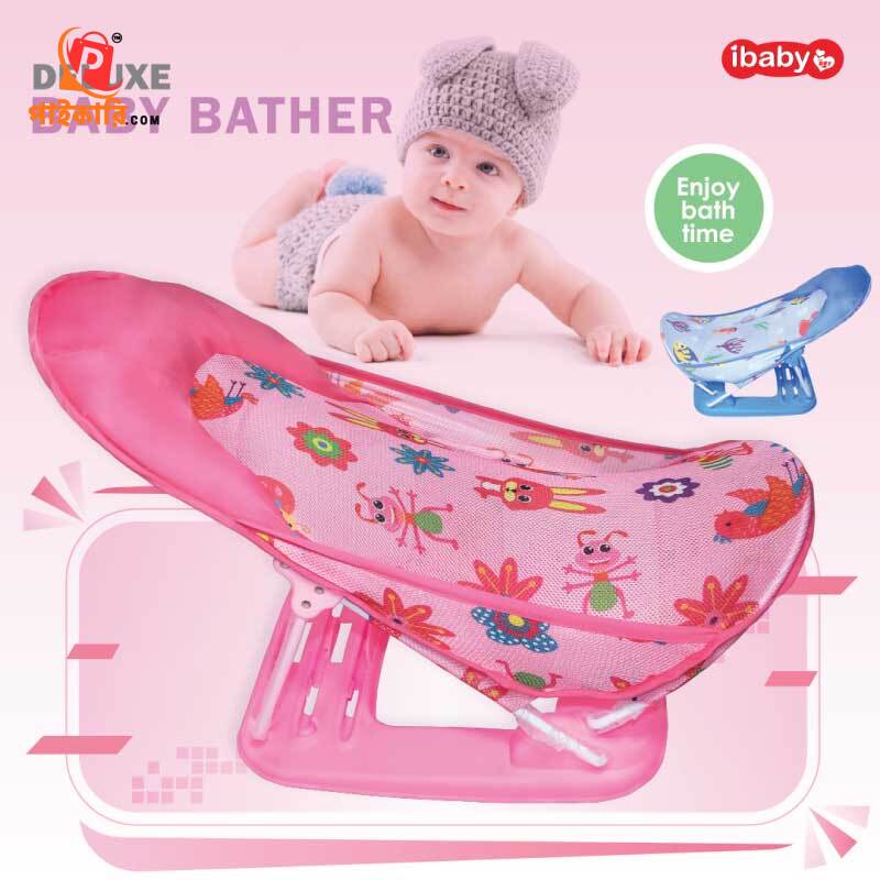 DELUXE BABY BATHER