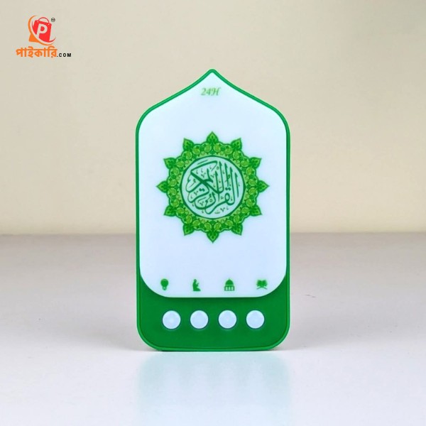 Portable Smart Quran Speaker Plug-in Play 24 Hours with Light